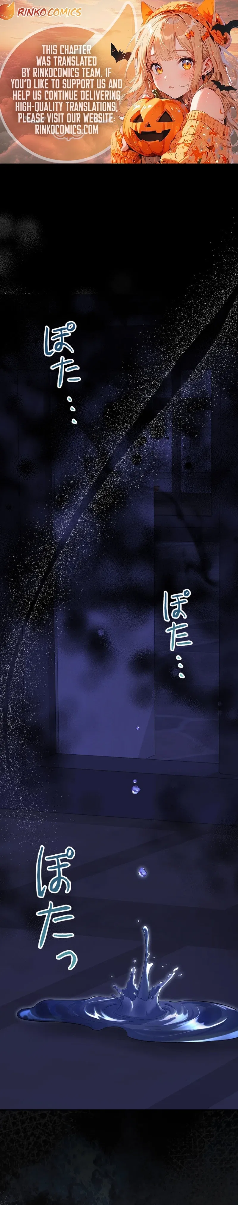 I Was Meant to Die in Six Months, But I Made the Tyrant Emperor Fall for Me Chapter 6 – Page 1