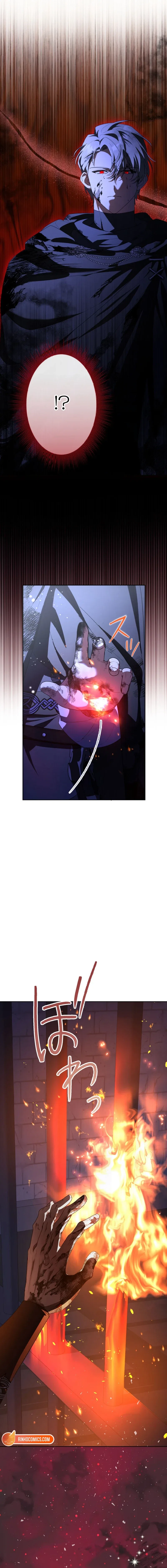 I Was Meant to Die in Six Months, But I Made the Tyrant Emperor Fall for Me Chapter 6 – Page 5