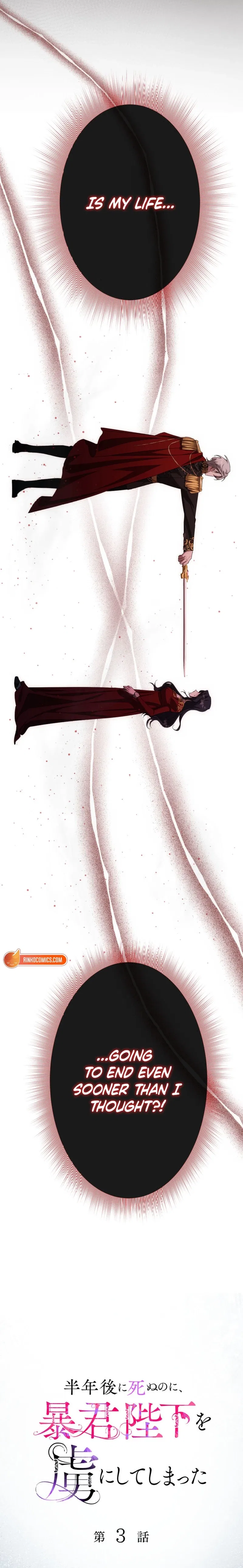 I Was Meant to Die in Six Months, But I Made the Tyrant Emperor Fall for Me Chapter 3 – Page 2