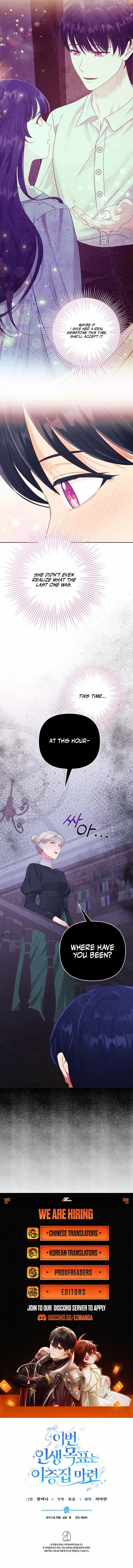 The Life Goal Is to Get a Two-Story House Chapter 13 – Page 15