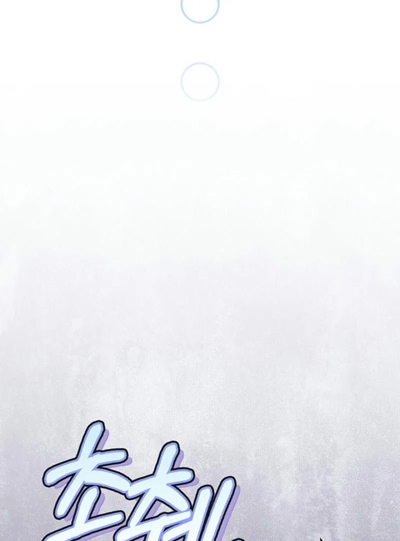 The Life Goal Is to Get a Two-Story House Chapter 9 – Page 121