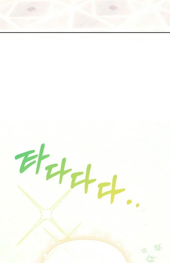 The Life Goal Is to Get a Two-Story House Chapter 7 – Page 68