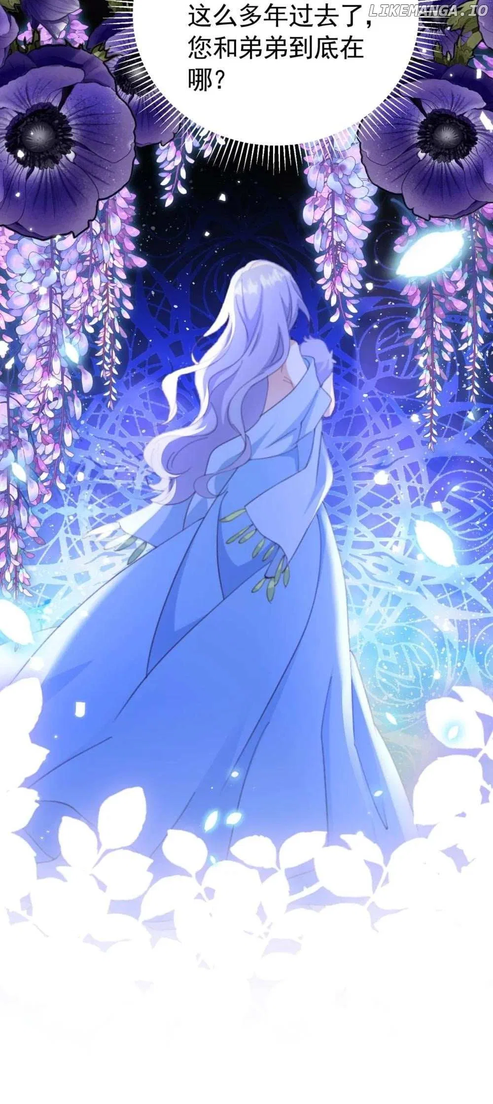 I’m in Love with My Foe Chapter 153 – Page 9