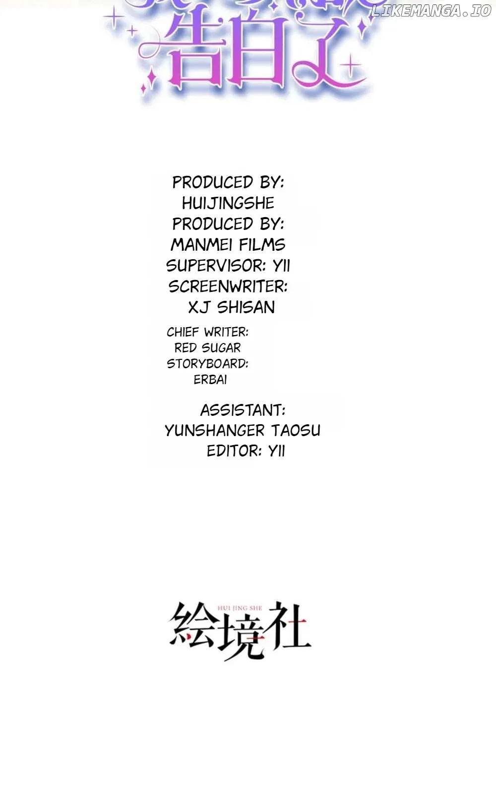 I’m in Love with My Foe Chapter 148 – Page 6