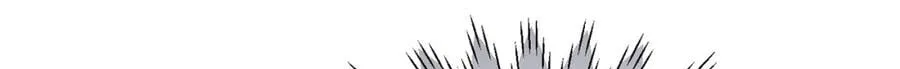 I’m in Love with My Foe Chapter 147 – Page 69