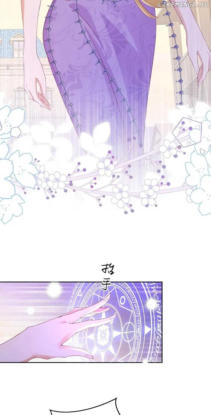 I’m in Love with My Foe Chapter 146 – Page 5