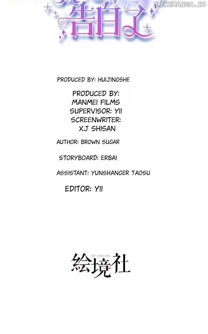 I’m in Love with My Foe Chapter 145 – Page 14