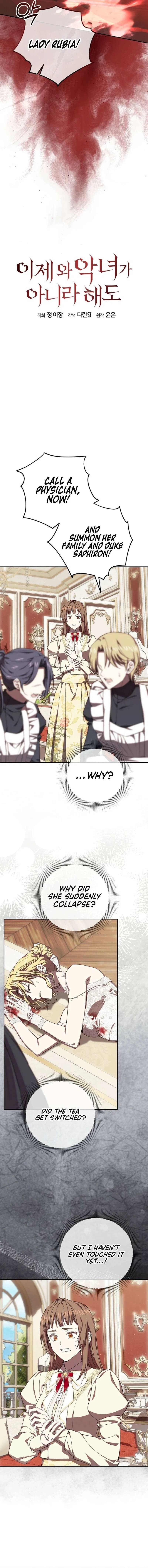 Come On Now, Even If I’m Not A Villain Chapter 51 – Page 4