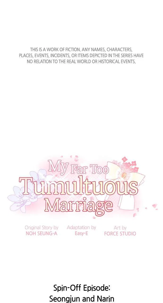 My Far Too Tumultuous Marriage Chapter 59 – Page 1