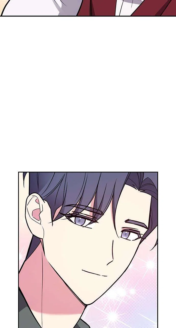 My Far Too Tumultuous Marriage Chapter 59 – Page 78