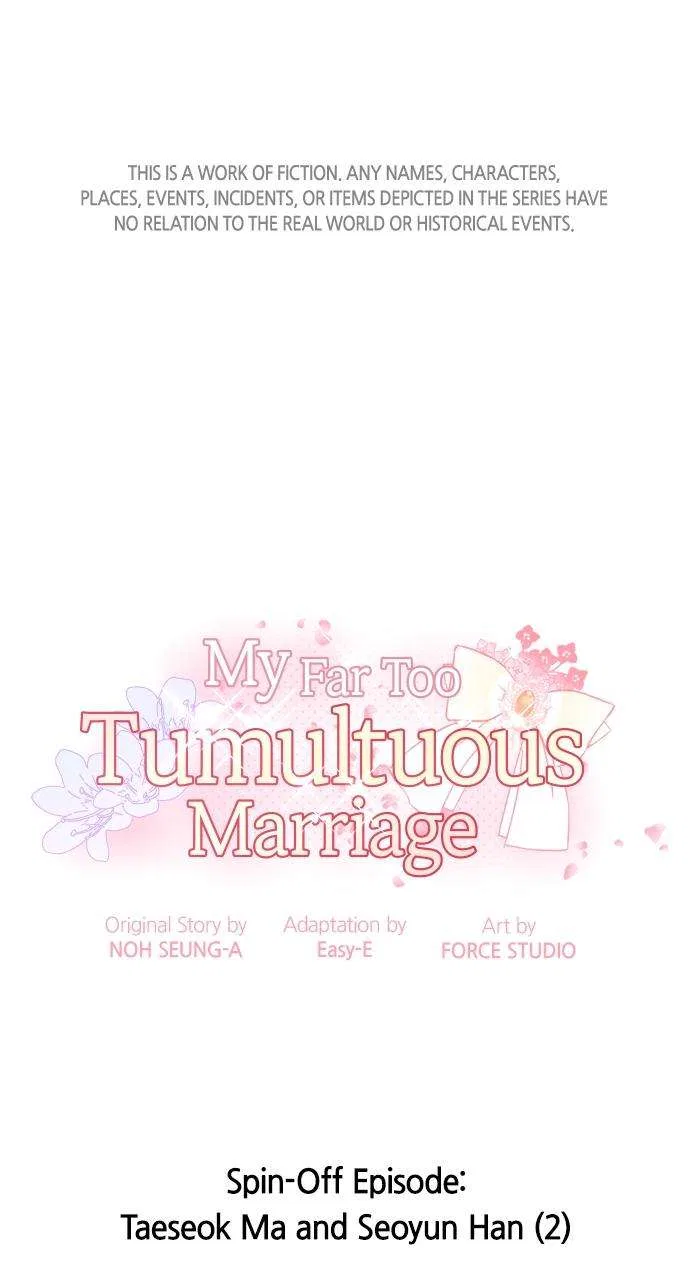 My Far Too Tumultuous Marriage Chapter 58 – Page 1