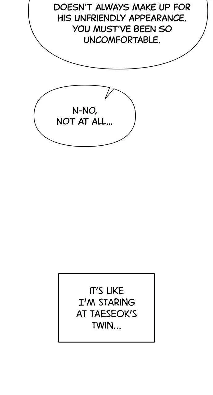 My Far Too Tumultuous Marriage Chapter 58 – Page 80