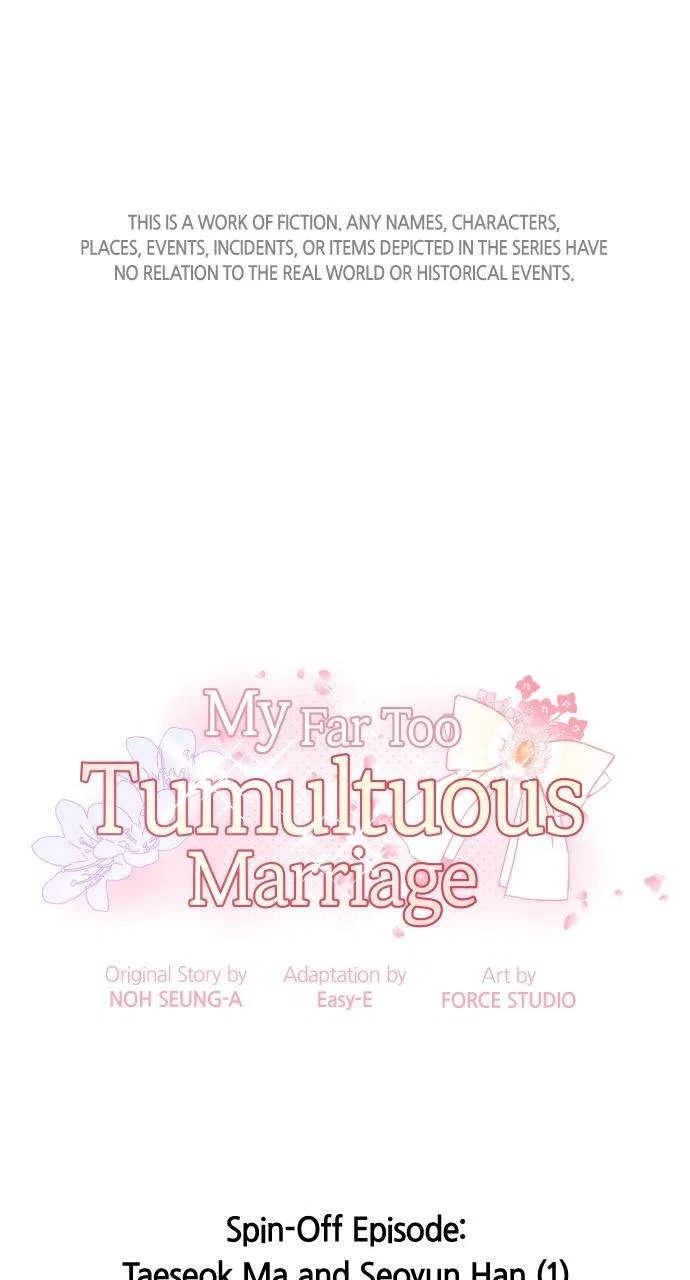 My Far Too Tumultuous Marriage Chapter 57 – Page 1