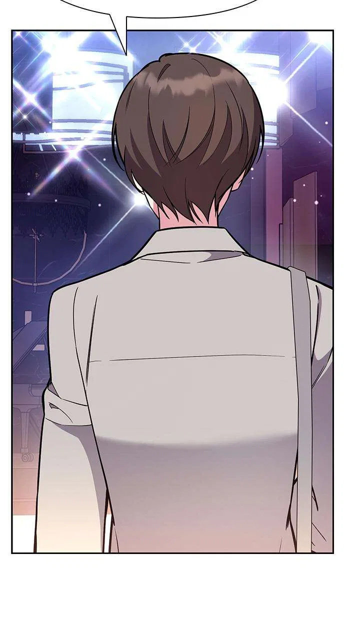 My Far Too Tumultuous Marriage Chapter 57 – Page 57