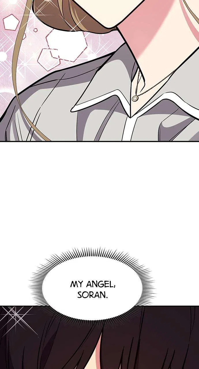 My Far Too Tumultuous Marriage Chapter 56 – Page 14