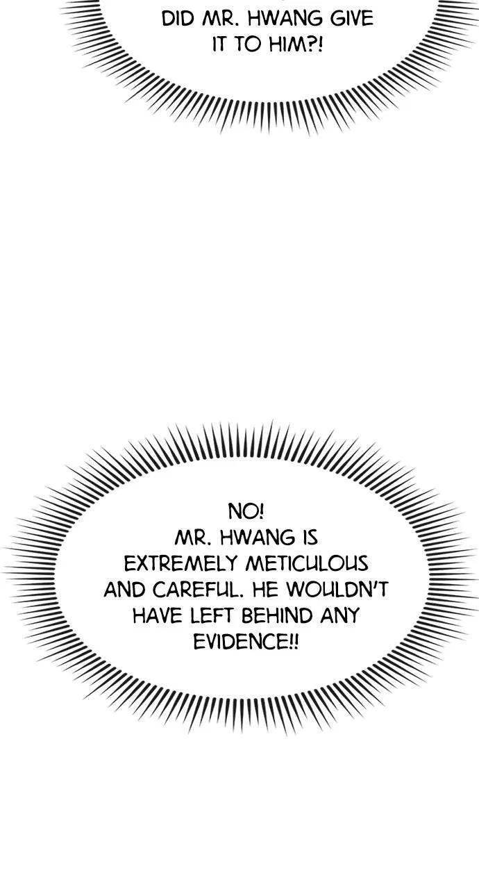 My Far Too Tumultuous Marriage Chapter 55 – Page 17