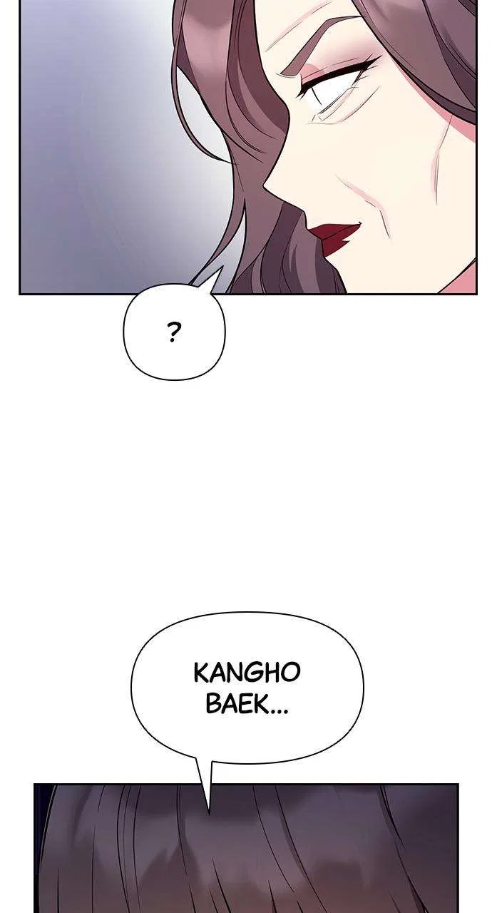 My Far Too Tumultuous Marriage Chapter 55 – Page 27