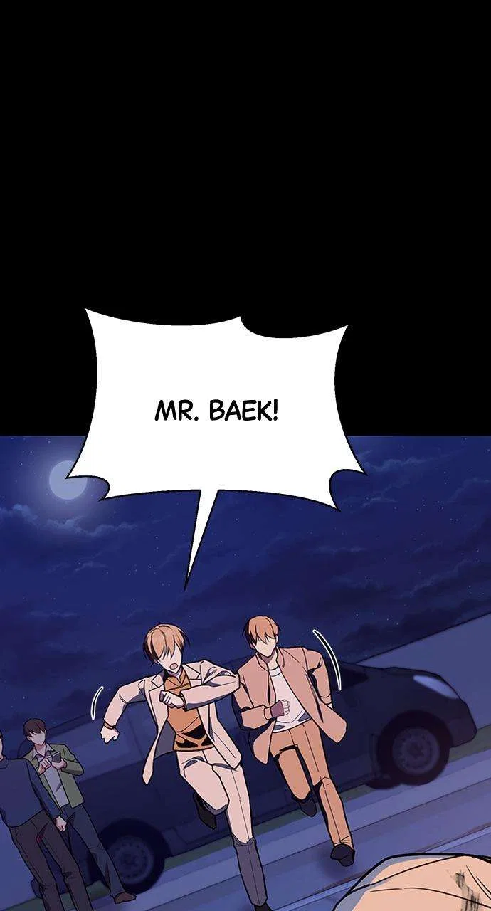 My Far Too Tumultuous Marriage Chapter 55 – Page 77