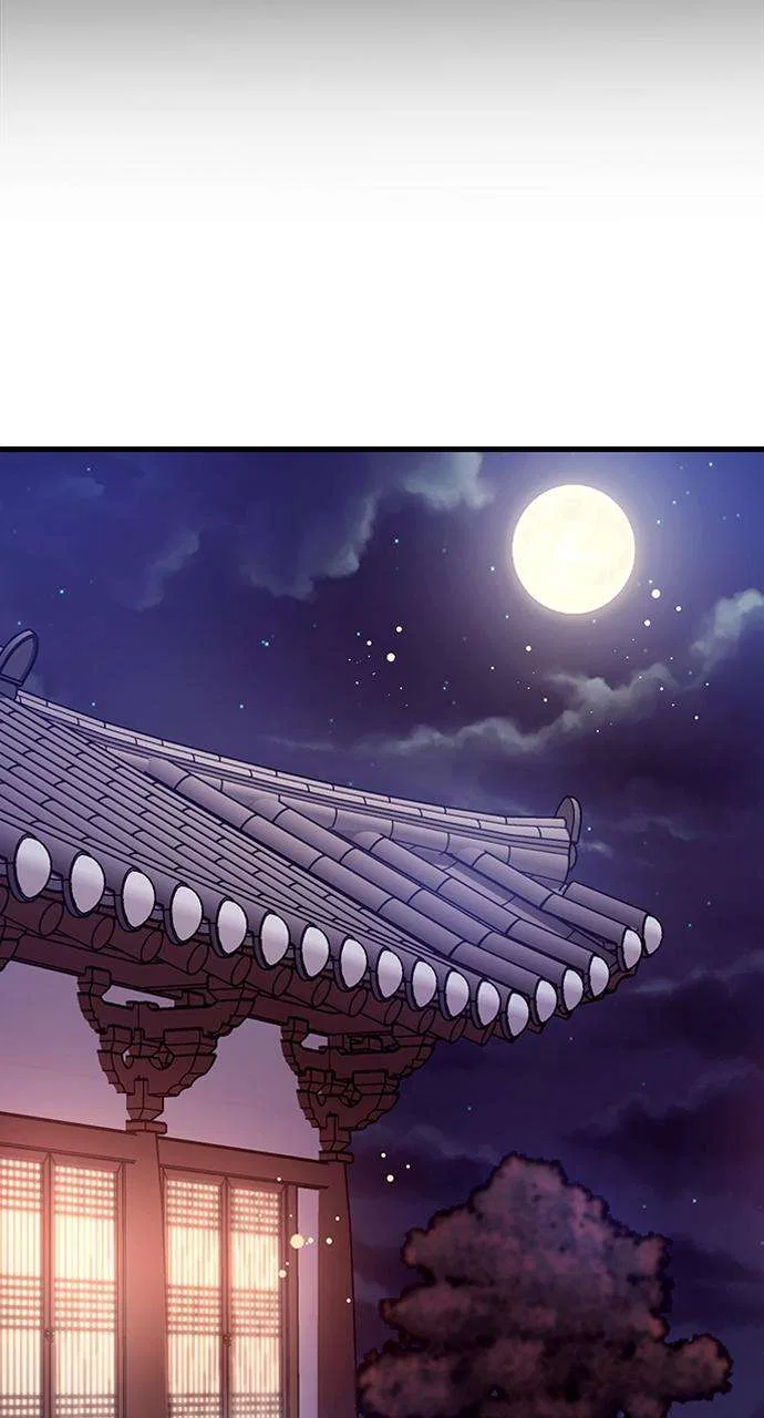 My Far Too Tumultuous Marriage Chapter 55 – Page 84