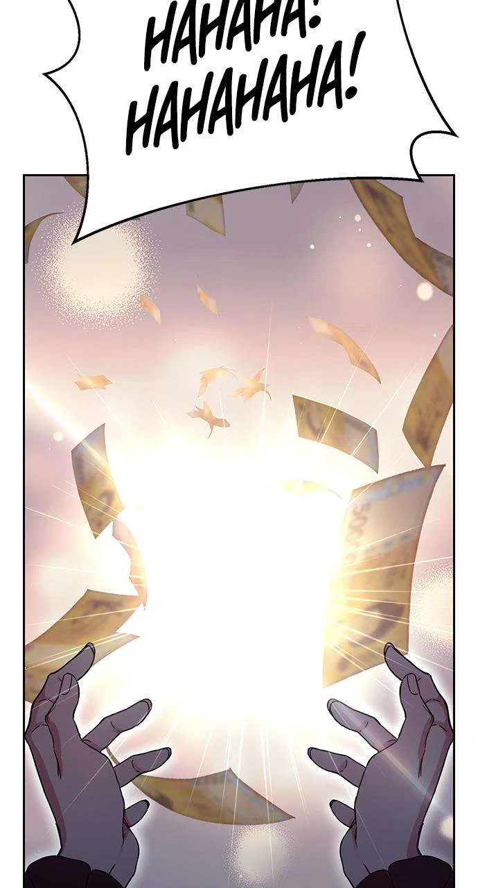 My Far Too Tumultuous Marriage Chapter 54 – Page 6