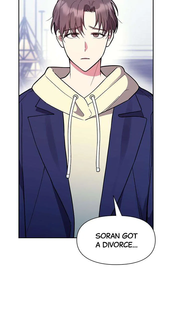 My Far Too Tumultuous Marriage Chapter 54 – Page 47