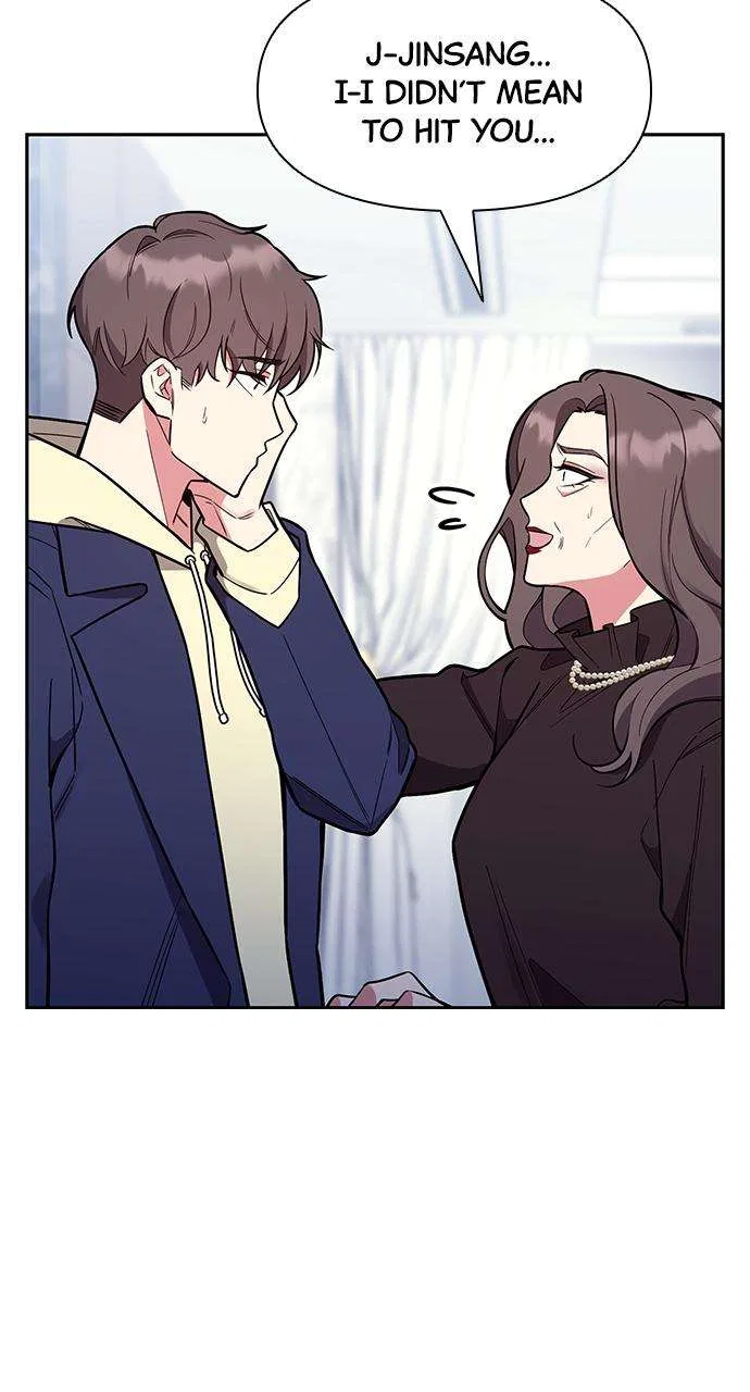 My Far Too Tumultuous Marriage Chapter 54 – Page 57