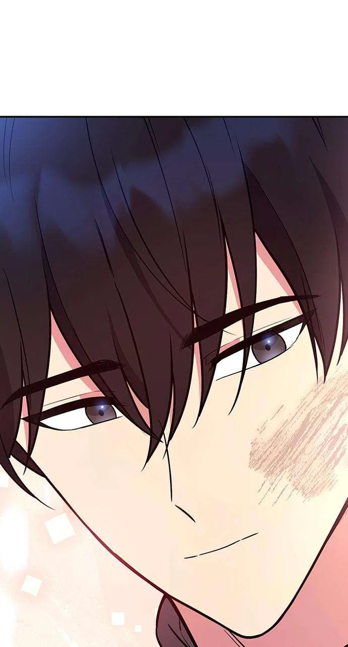 My Far Too Tumultuous Marriage Chapter 54 – Page 78