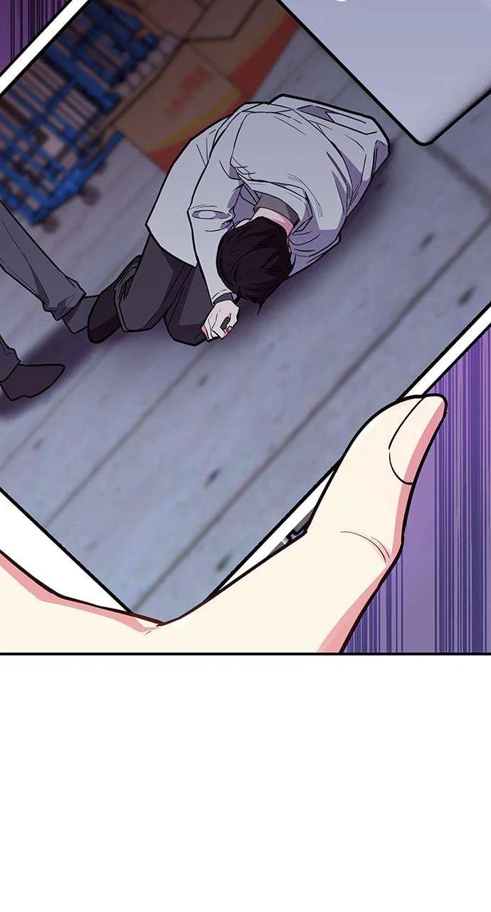 My Far Too Tumultuous Marriage Chapter 53 – Page 49