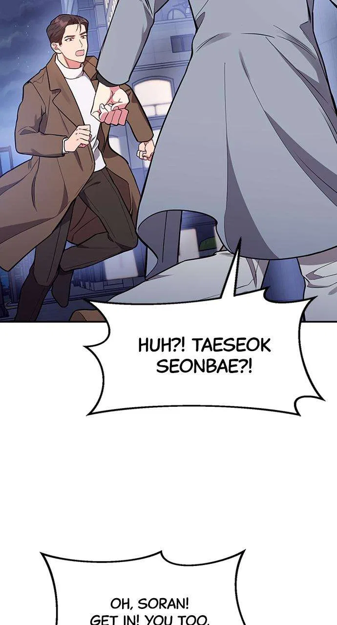 My Far Too Tumultuous Marriage Chapter 53 – Page 57