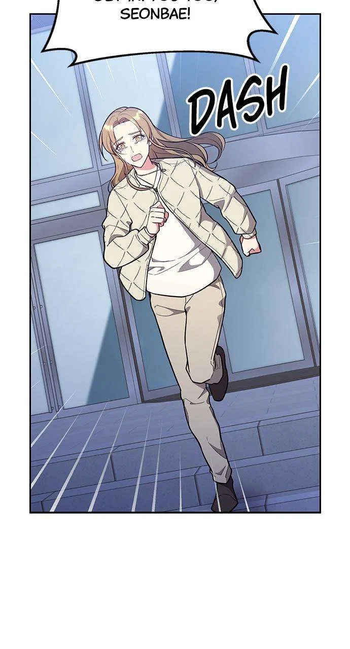 My Far Too Tumultuous Marriage Chapter 53 – Page 58