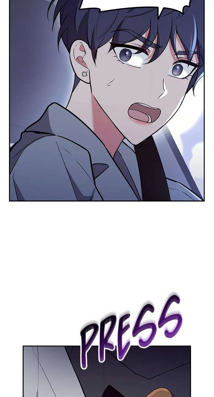 My Far Too Tumultuous Marriage Chapter 53 – Page 61