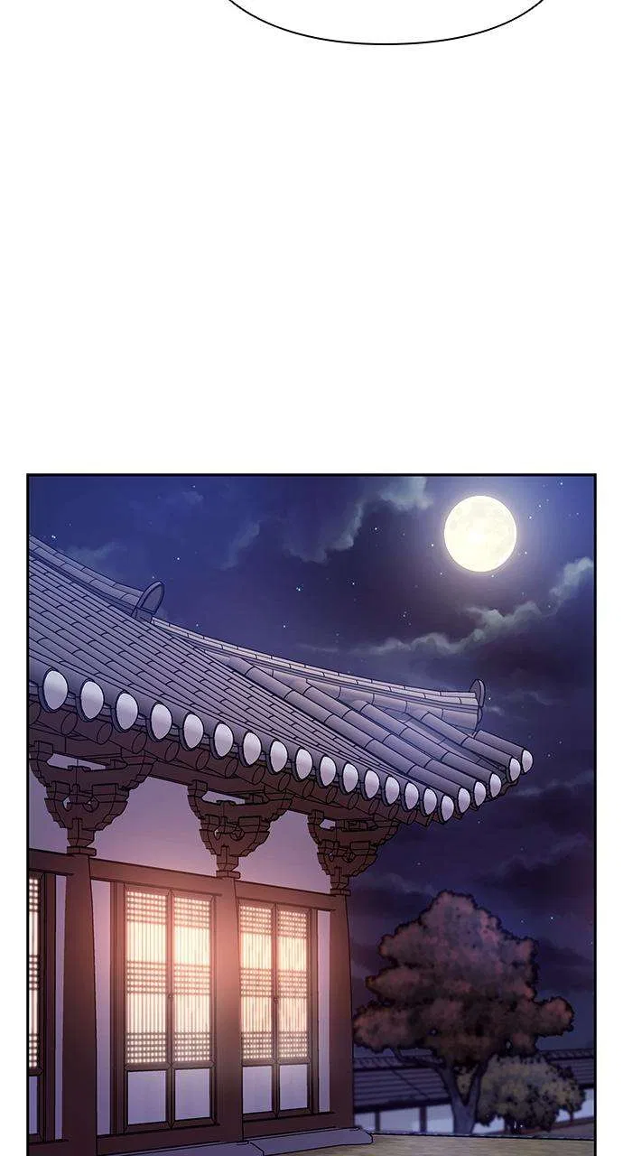 My Far Too Tumultuous Marriage Chapter 53 – Page 71