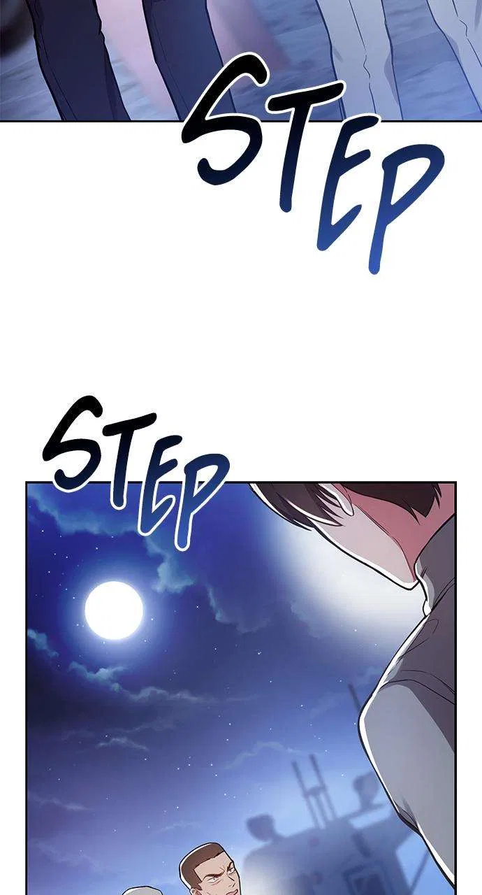 My Far Too Tumultuous Marriage Chapter 53 – Page 89