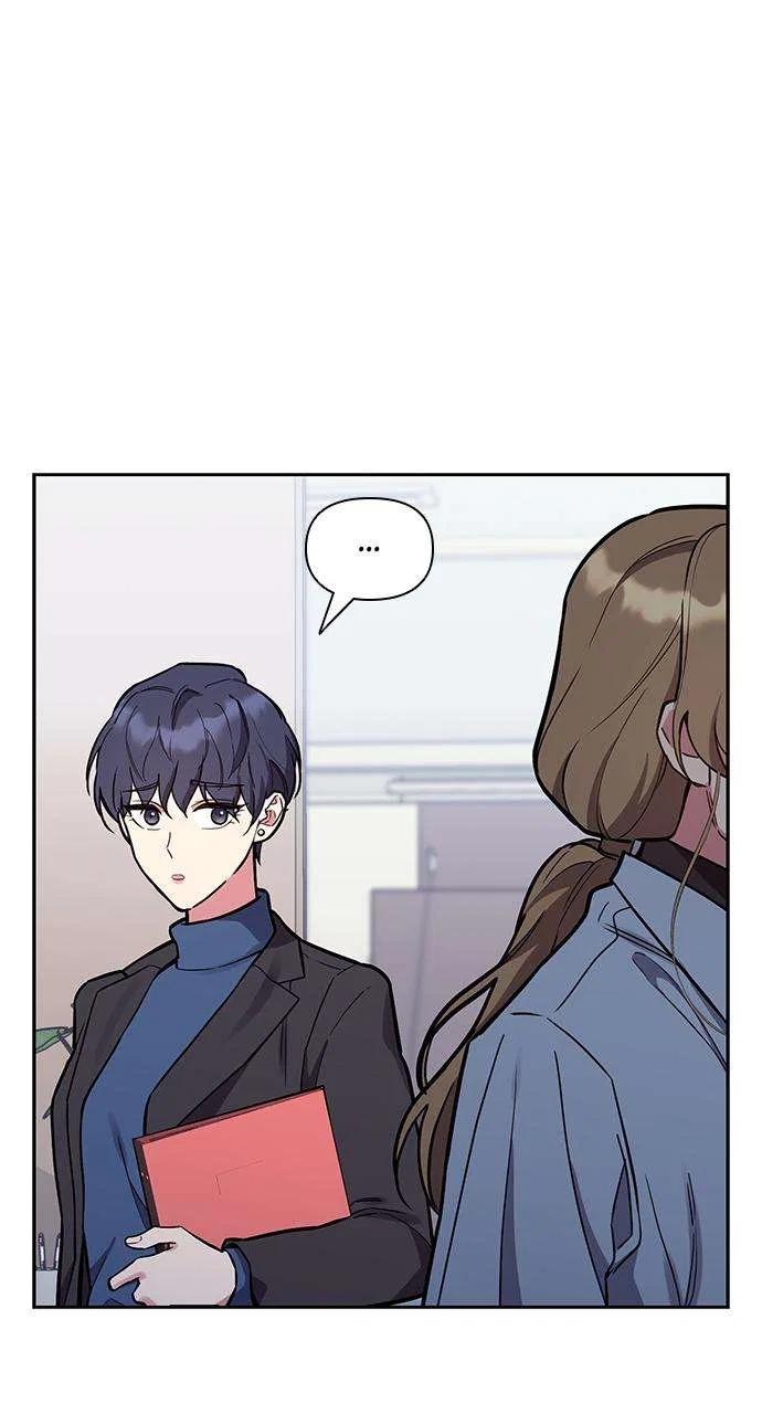 My Far Too Tumultuous Marriage Chapter 52 – Page 5