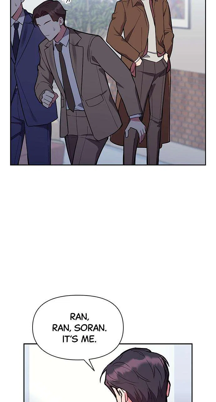 My Far Too Tumultuous Marriage Chapter 52 – Page 10