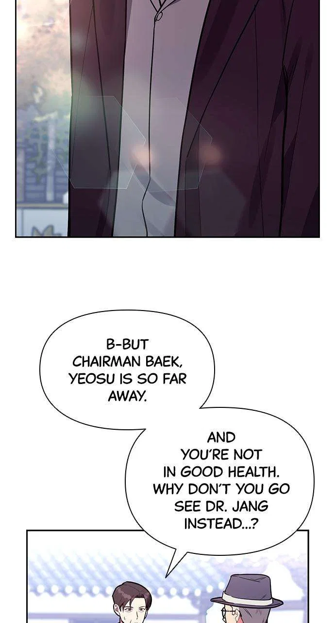 My Far Too Tumultuous Marriage Chapter 52 – Page 60
