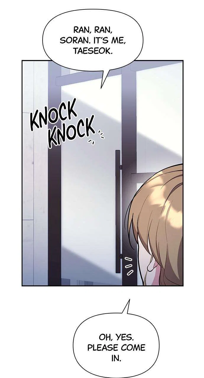My Far Too Tumultuous Marriage Chapter 51 – Page 6