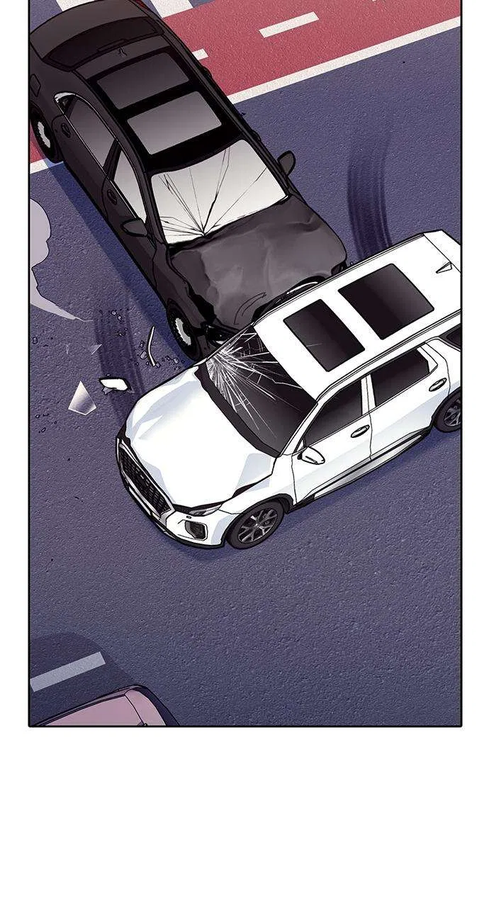 My Far Too Tumultuous Marriage Chapter 51 – Page 34