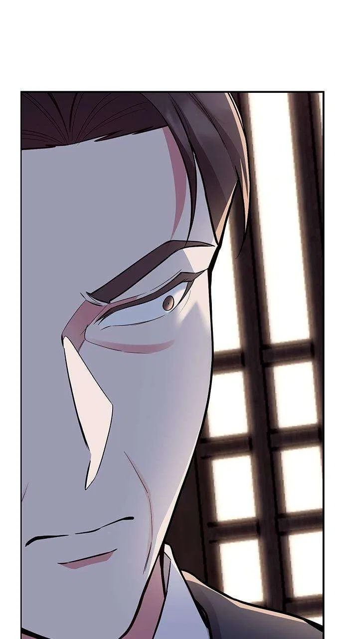 My Far Too Tumultuous Marriage Chapter 51 – Page 79