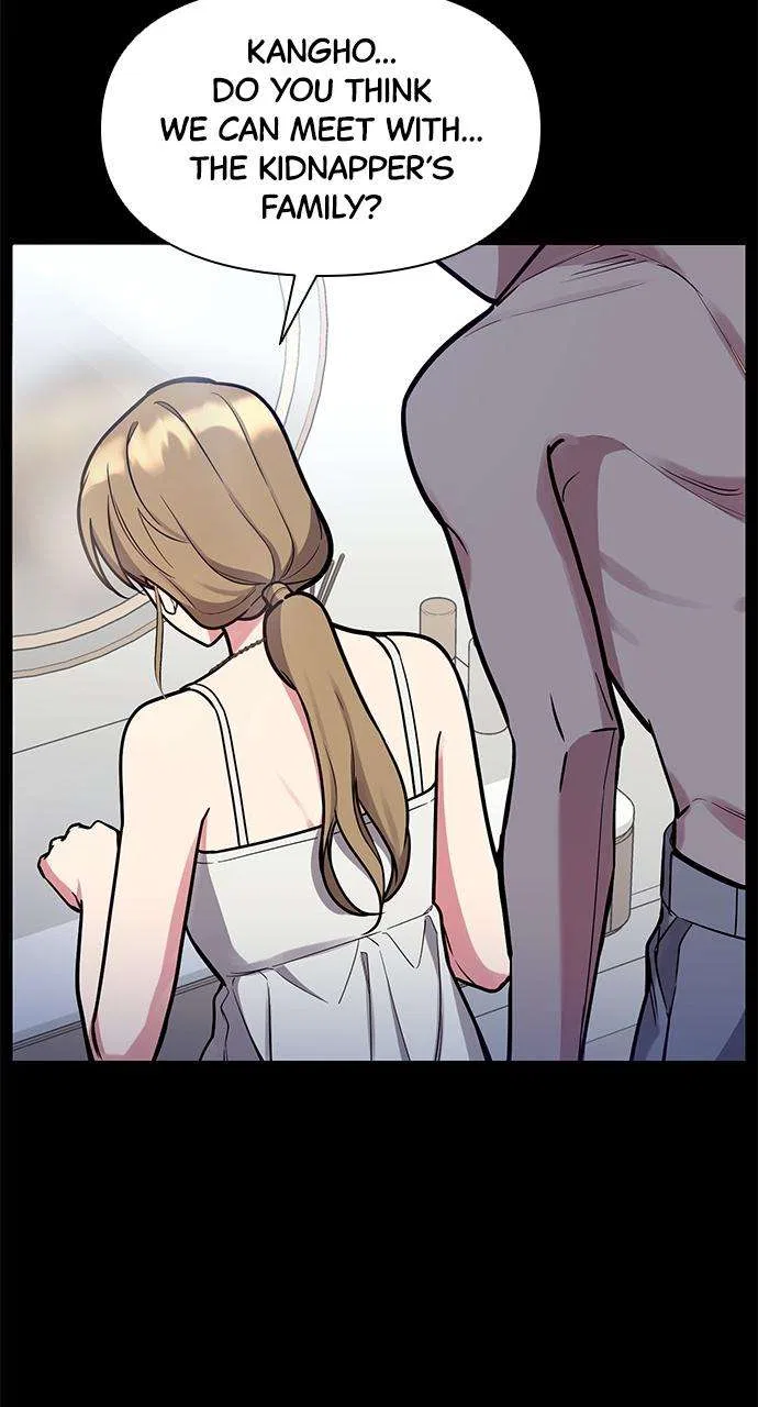 My Far Too Tumultuous Marriage Chapter 50 – Page 17