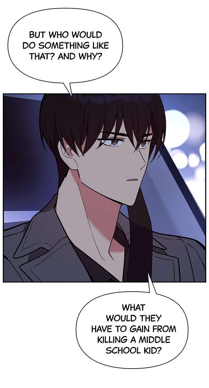 My Far Too Tumultuous Marriage Chapter 50 – Page 53