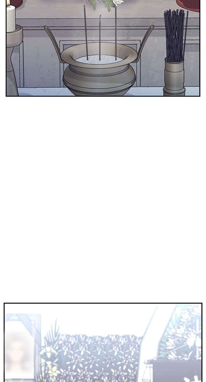 My Far Too Tumultuous Marriage Chapter 50 – Page 75