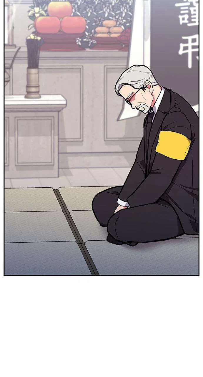 My Far Too Tumultuous Marriage Chapter 50 – Page 76