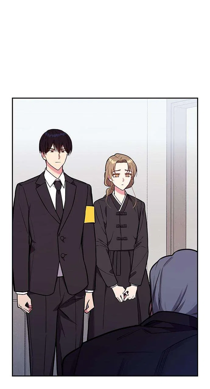 My Far Too Tumultuous Marriage Chapter 50 – Page 79
