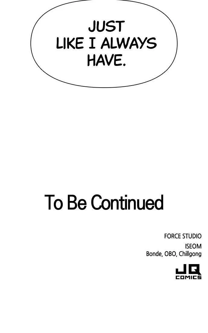 My Far Too Tumultuous Marriage Chapter 50 – Page 117