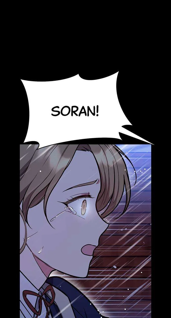 My Far Too Tumultuous Marriage Chapter 49 – Page 14