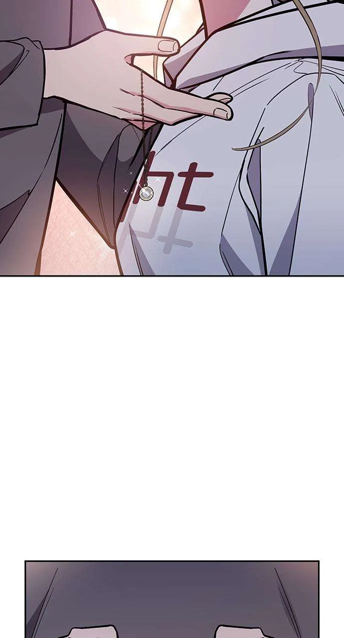 My Far Too Tumultuous Marriage Chapter 49 – Page 73