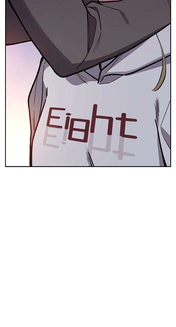 My Far Too Tumultuous Marriage Chapter 49 – Page 75