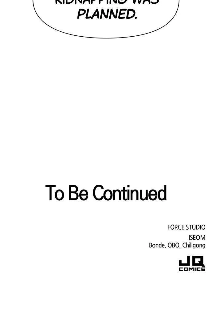 My Far Too Tumultuous Marriage Chapter 49 – Page 101