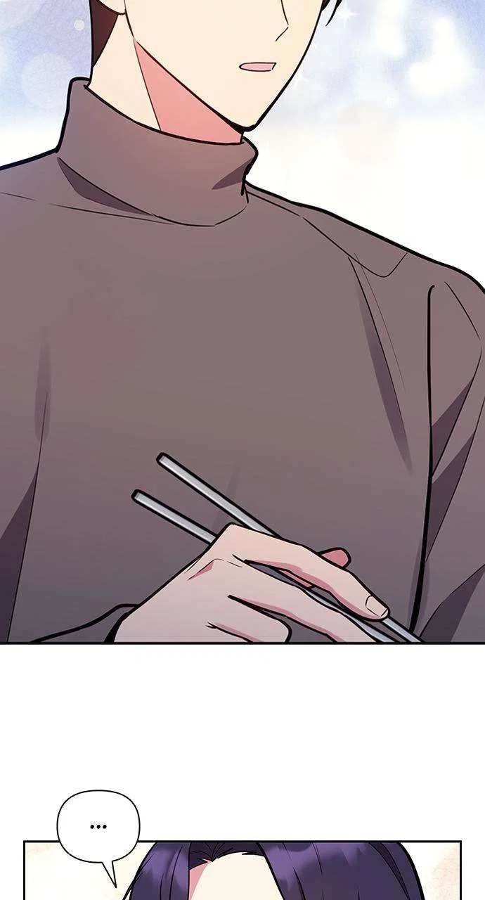 My Far Too Tumultuous Marriage Chapter 48 – Page 22